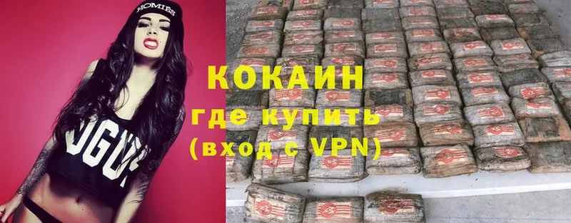 COCAIN Боливия Кинель